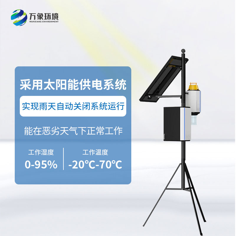 智能蟲情性誘測報(bào)儀有什么優(yōu)勢？