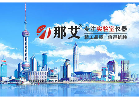山東萬象環(huán)境科技有限公司